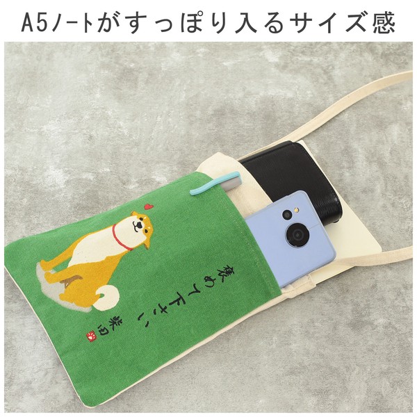 ミニショルダーバッグ ほめてねしばた 柴犬 犬 サコッシュ グリーン 24×17.5cm 画像
