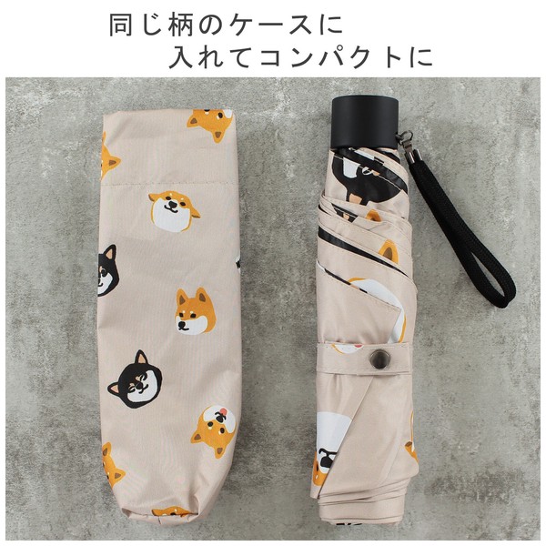 折り畳み傘 晴雨兼用 しばともフェイス ベージュ 画像