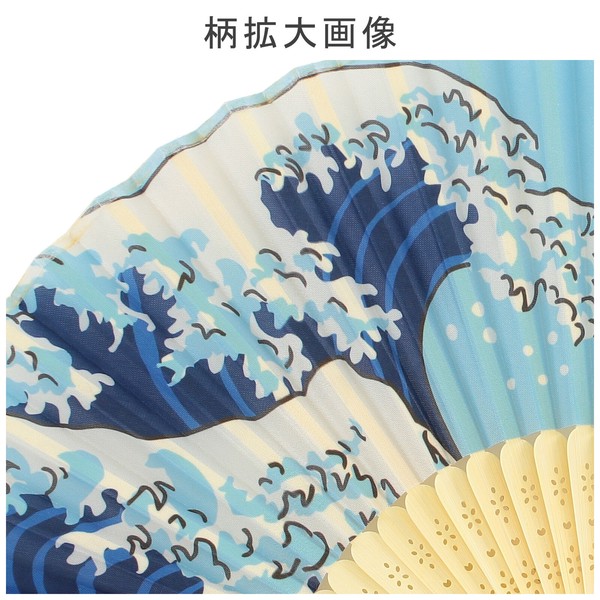 扇子 せんす おおなみしばた 柴犬 神奈川沖浪裏 富嶽三十六景 葛飾北斎 ブルー 21cm 画像