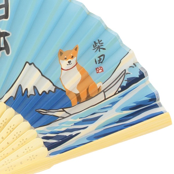 扇子 せんす おおなみしばた 柴犬 神奈川沖浪裏 富嶽三十六景 葛飾北斎 ブルー 21cm 画像