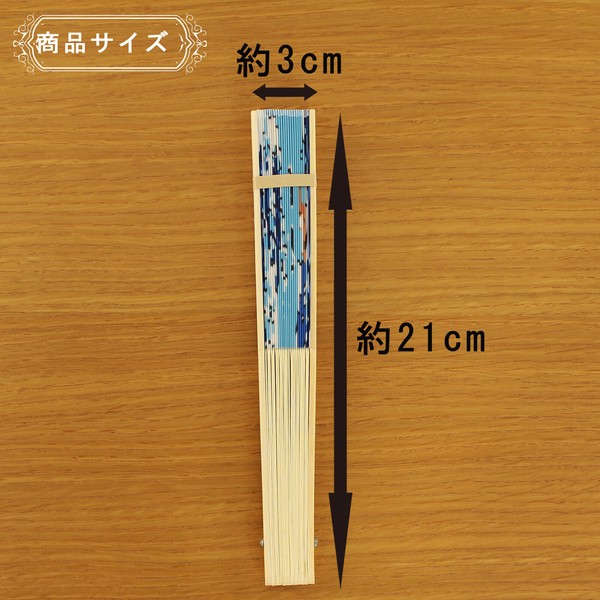 扇子 せんす おおなみしばた 柴犬 神奈川沖浪裏 富嶽三十六景 葛飾北斎 ブルー 21cm 画像