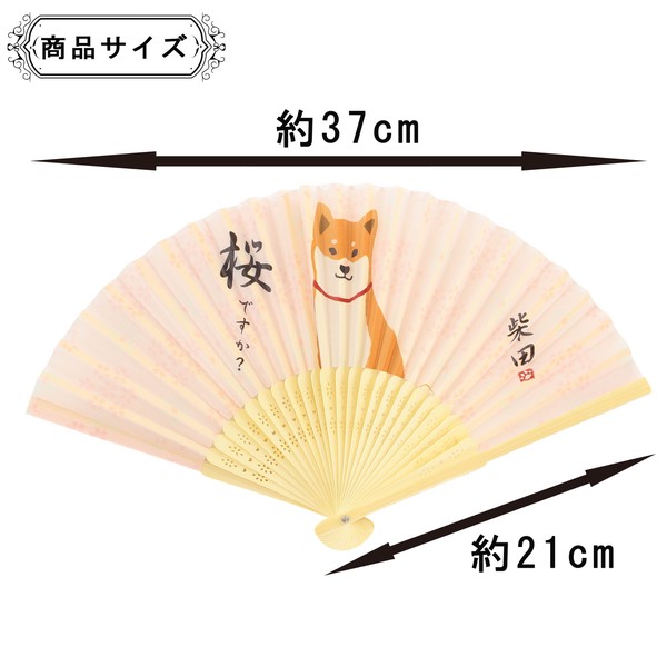 扇子 せんす しばたさんとさくら 柴犬 桜 ピンク 21cm 画像