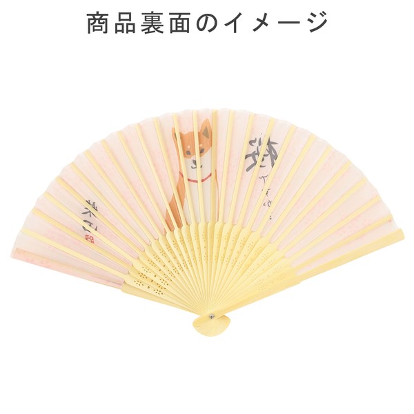 扇子 せんす しばたさんとさくら 柴犬 桜 ピンク 21cm 画像