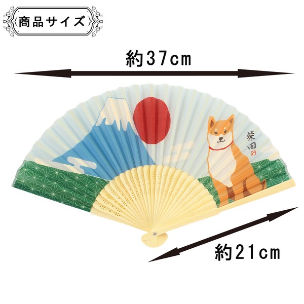 扇子 せんす にほんのしばたさん 柴犬 富士山 ブルー 21cm 画像