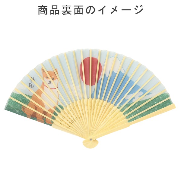 扇子 せんす にほんのしばたさん 柴犬 富士山 ブルー 21cm 画像
