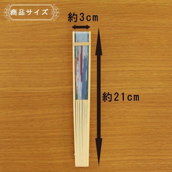 扇子 せんす にほんのしばたさん 柴犬 富士山 ブルー 21cm 画像