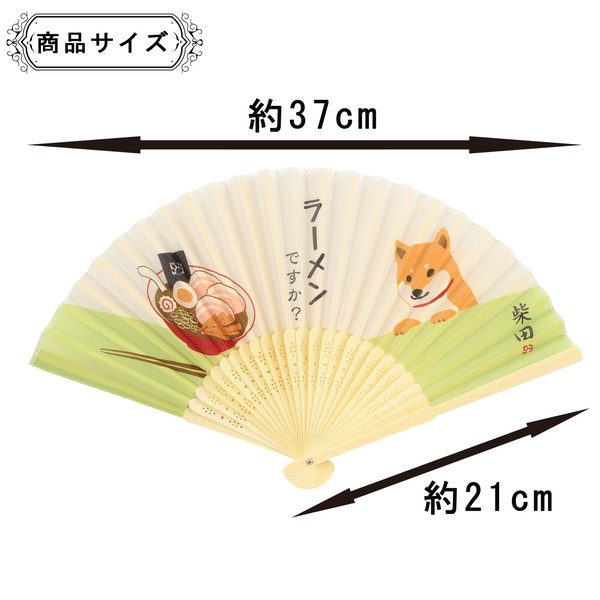扇子 せんす ラーメンですか 柴犬 ラーメン ライトグリーン 21cm 画像