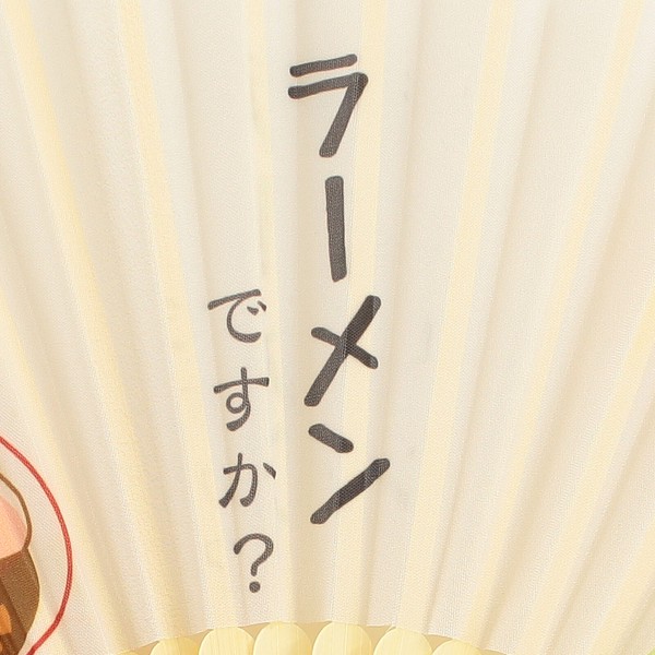 扇子 せんす ラーメンですか 柴犬 ラーメン ライトグリーン 21cm 画像