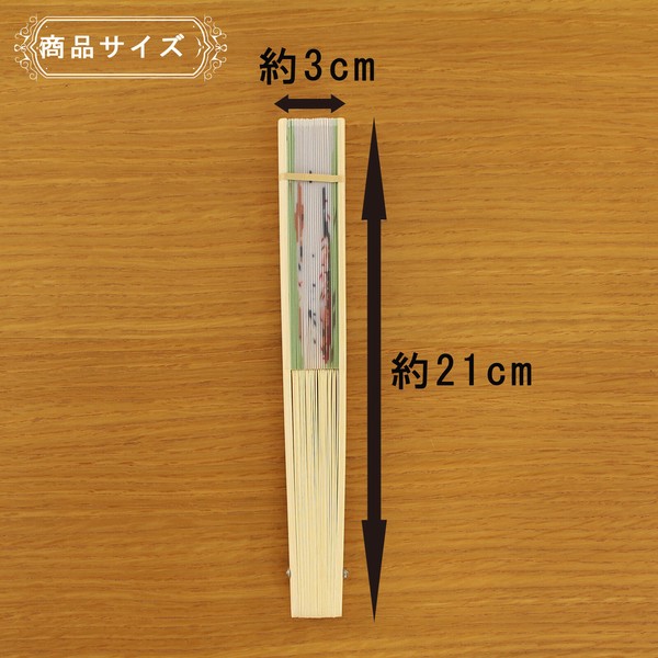 扇子 せんす ラーメンですか 柴犬 ラーメン ライトグリーン 21cm 画像