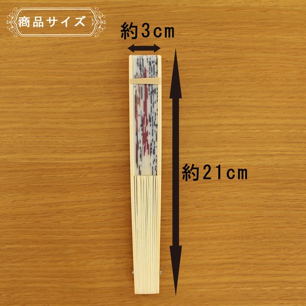 扇子 せんす すしやのしばた 寿司 鮨 柴犬 犬 和風 和柄 アイボリー 21cm 画像