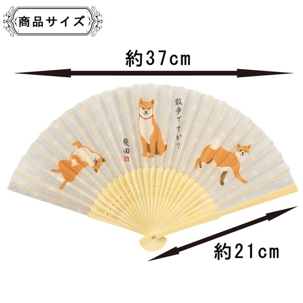 扇子 せんす あさのはしばた 麻の葉 柴犬 犬 和風 和柄 グレー 21cm 画像