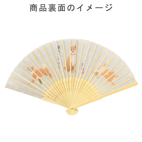 扇子 せんす あさのはしばた 麻の葉 柴犬 犬 和風 和柄 グレー 21cm 画像