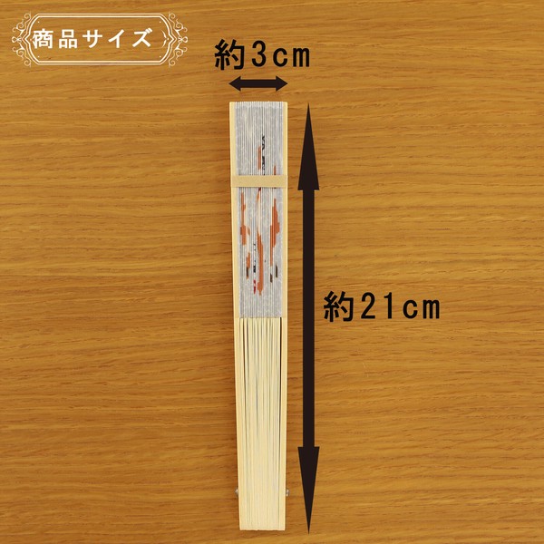 扇子 せんす あさのはしばた 麻の葉 柴犬 犬 和風 和柄 グレー 21cm 画像