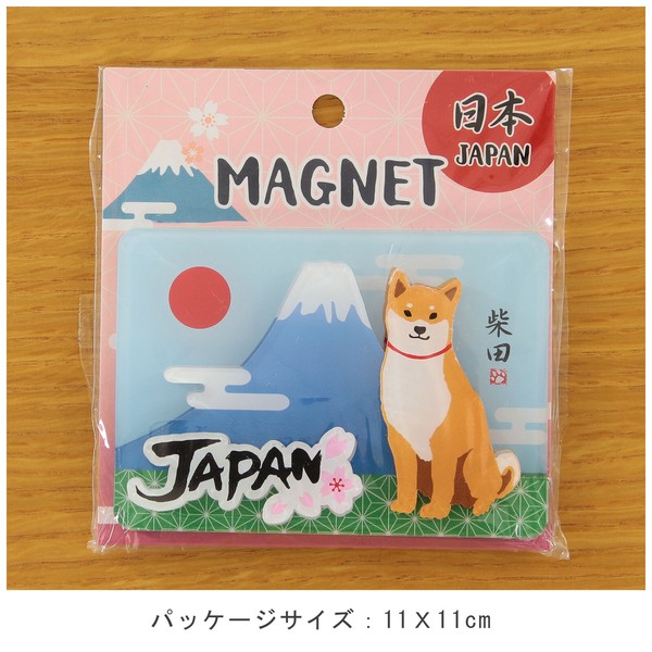 アクリルマグネット にほんのしばた 立体3層重ね 3D 柴犬 富士山 桜 ブルー 横7cm×縦10cm 画像