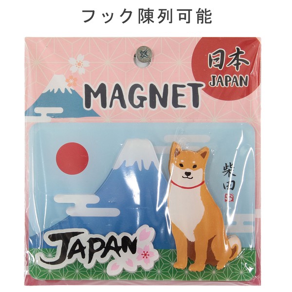 アクリルマグネット にほんのしばた 立体3層重ね 3D 柴犬 富士山 桜 ブルー 横7cm×縦10cm 画像