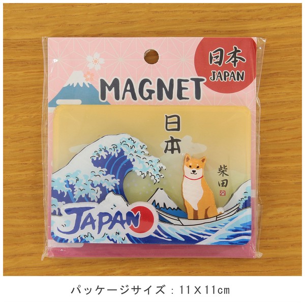 アクリルマグネット おおなみしばた 立体3層重ね 3D 柴犬 富士山 浪裏に富士 オレンジ 横7cm×縦10cm 画像