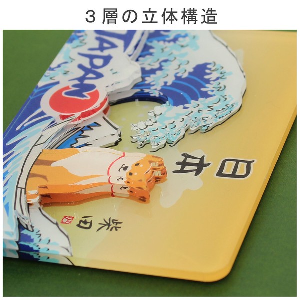 アクリルマグネット おおなみしばた 立体3層重ね 3D 柴犬 富士山 浪裏に富士 オレンジ 横7cm×縦10cm 画像