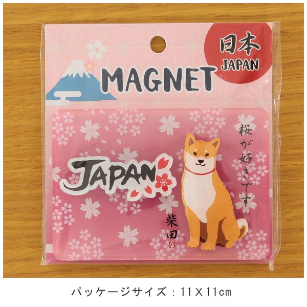 アクリルマグネット さくらだしばた 立体3層重ね 3D 桜 柴犬 ピンク 横7cm×縦10cm 画像