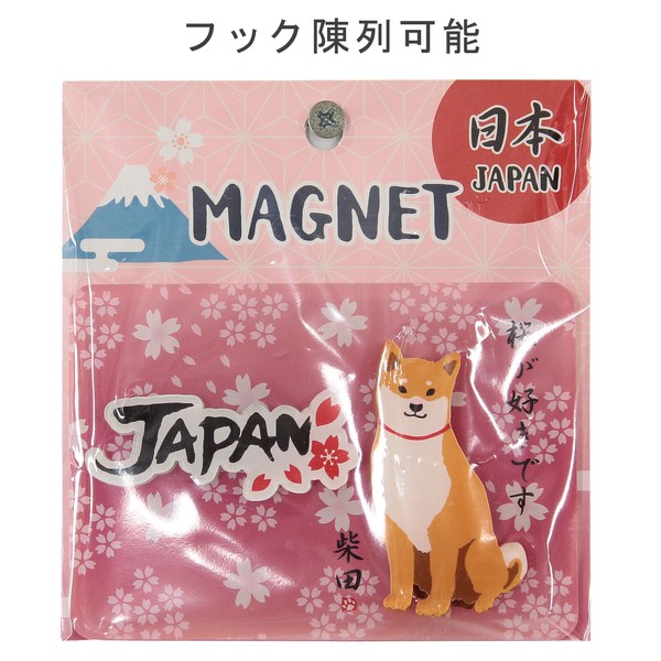 アクリルマグネット さくらだしばた 立体3層重ね 3D 桜 柴犬 ピンク 横7cm×縦10cm 画像