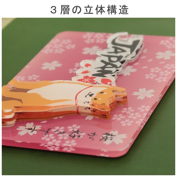 アクリルマグネット さくらだしばた 立体3層重ね 3D 桜 柴犬 ピンク 横7cm×縦10cm 画像