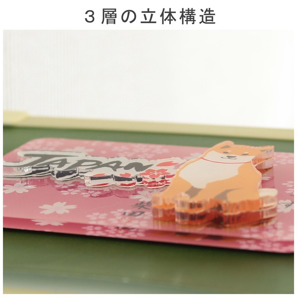 アクリルマグネット さくらだしばた 立体3層重ね 3D 桜 柴犬 ピンク 横7cm×縦10cm 画像