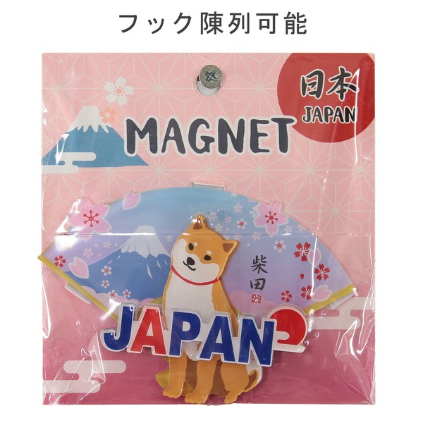 アクリルマグネット はなふじしばた 柴犬 桜 富士山 扇 立体3層重ね 3D ブルー 7cm×10cm 画像