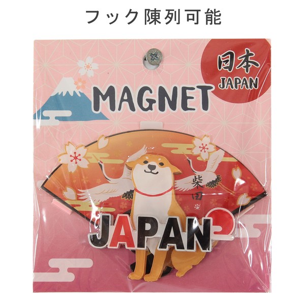 アクリルマグネット あけのつるしばた 柴犬 ツル 鶴 扇 立体3層重ね 3D レッド 7cm×10cm 画像
