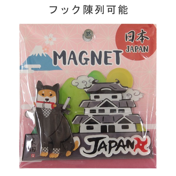 アクリルマグネット しばたでござる 柴犬 城 忍者 手裏剣 立体3層重ね 3D グレー 7cm×10cm 画像