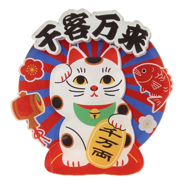 アクリルマグネット カイウンマネキネコ 開運 猫 招き猫 立体3層重ね 3D ブルー 7cm×7cm 全体画像