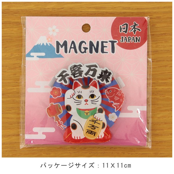 アクリルマグネット カイウンマネキネコ 開運 猫 招き猫 立体3層重ね 3D ブルー 7cm×7cm 画像