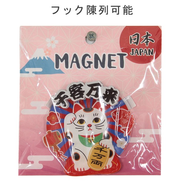 アクリルマグネット カイウンマネキネコ 開運 猫 招き猫 立体3層重ね 3D ブルー 7cm×7cm 画像