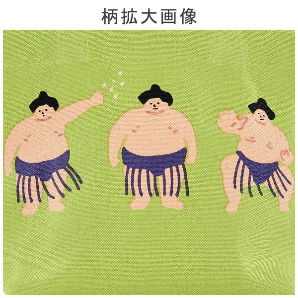 ミニトートバッグ 内ポケット付き オスモウ 相撲 力士 土俵 グリーン 30×20cm 画像
