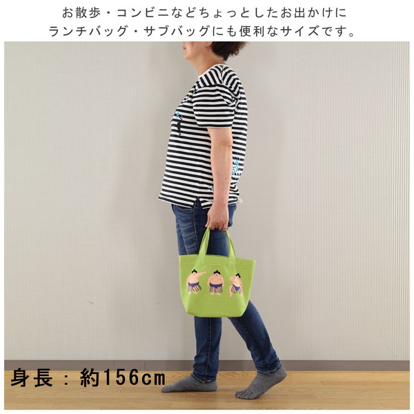 ミニトートバッグ 内ポケット付き オスモウ 相撲 力士 土俵 グリーン 30×20cm 画像