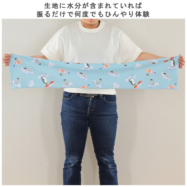 クールタオル ヒヤロン ひんやりタオル 冷感 ノースペンギン ブルー 20×100 画像