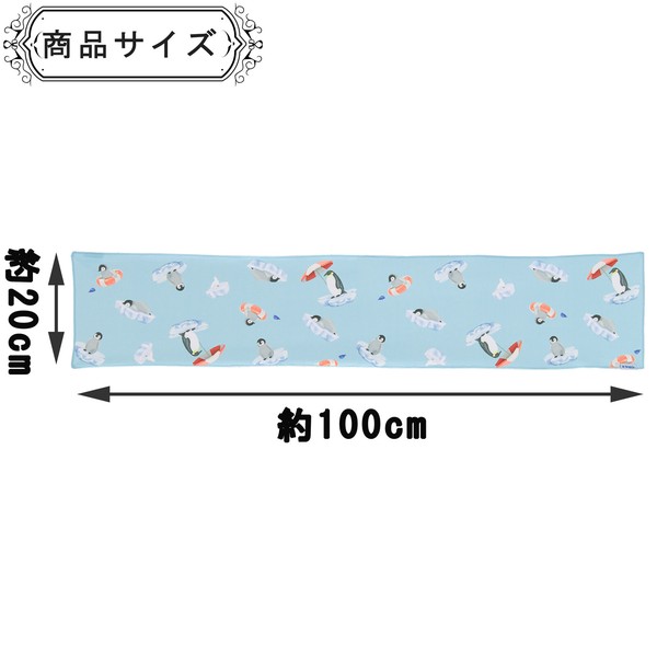 クールタオル ヒヤロン ひんやりタオル 冷感 ノースペンギン ブルー 20×100 画像