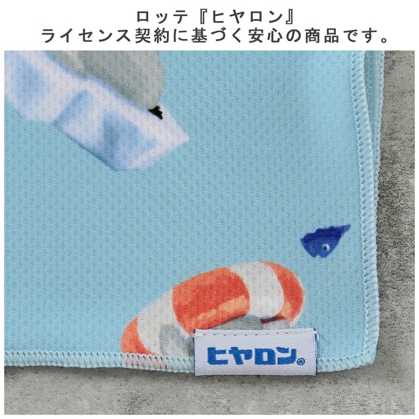 クールタオル ヒヤロン ひんやりタオル 冷感 ノースペンギン ブルー 20×100 画像