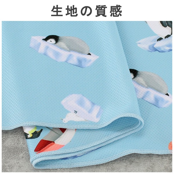 クールタオル ヒヤロン ひんやりタオル 冷感 ノースペンギン ブルー 20×100 画像