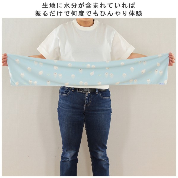 クールタオル ヒヤロン ひんやりタオル 冷感 アザラシビヨリ ブルー 20×100 画像