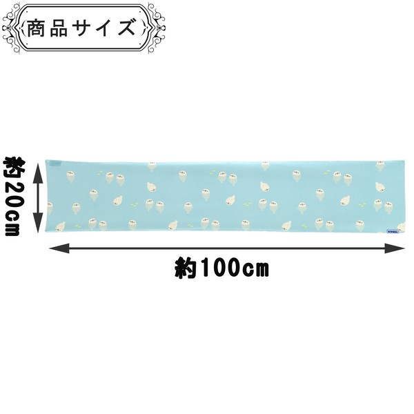 クールタオル ヒヤロン ひんやりタオル 冷感 アザラシビヨリ ブルー 20×100 画像