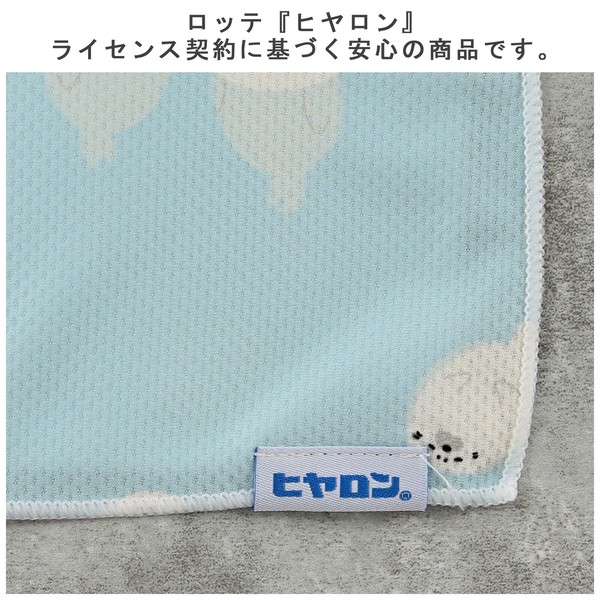 クールタオル ヒヤロン ひんやりタオル 冷感 アザラシビヨリ ブルー 20×100 画像