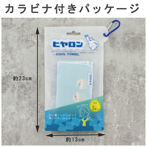 クールタオル ヒヤロン ひんやりタオル 冷感 アザラシビヨリ ブルー 20×100 画像