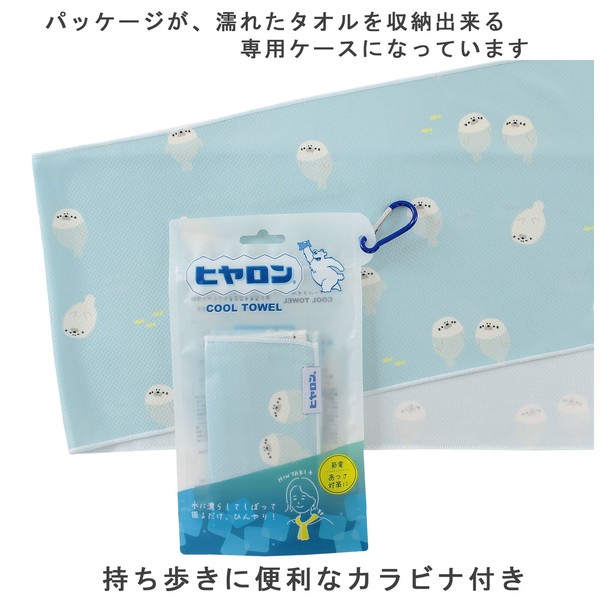 クールタオル ヒヤロン ひんやりタオル 冷感 アザラシビヨリ ブルー 20×100 画像