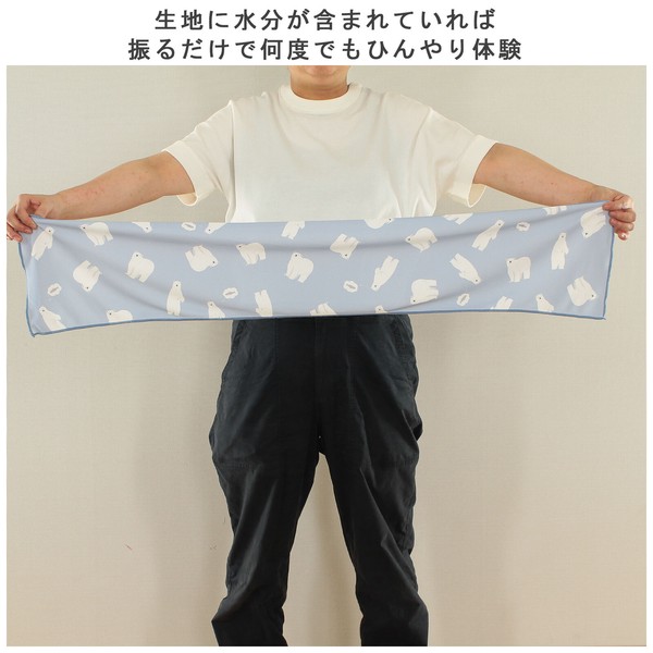 クールタオル ひんやりタオル 冷感 熱中症対策 UVカット ハラペコシロクマ ライトブルー 20×100 画像
