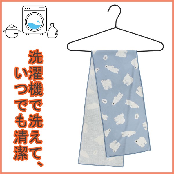 クールタオル ひんやりタオル 冷感 熱中症対策 UVカット ハラペコシロクマ ライトブルー 20×100 画像