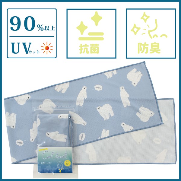 クールタオル ひんやりタオル 冷感 熱中症対策 UVカット ハラペコシロクマ ライトブルー 20×100 画像