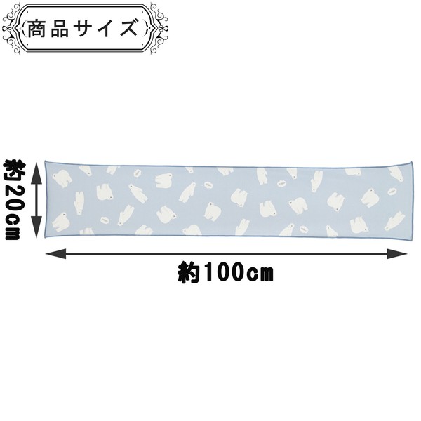 クールタオル ひんやりタオル 冷感 熱中症対策 UVカット ハラペコシロクマ ライトブルー 20×100 画像
