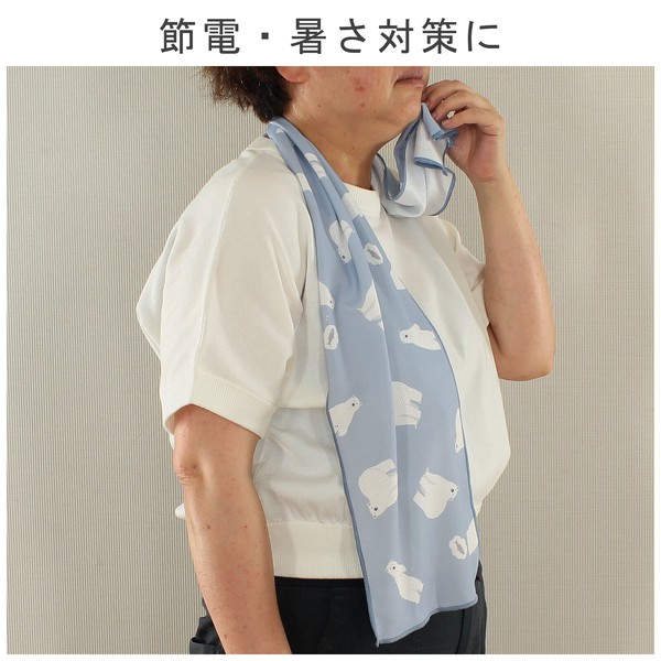 クールタオル ひんやりタオル 冷感 熱中症対策 UVカット ハラペコシロクマ ライトブルー 20×100 画像