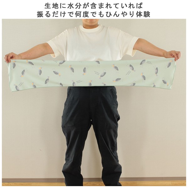 クールタオル ひんやりタオル 冷感 熱中症対策 UVカット マタアシタハシビロ カーキ 20×100 画像