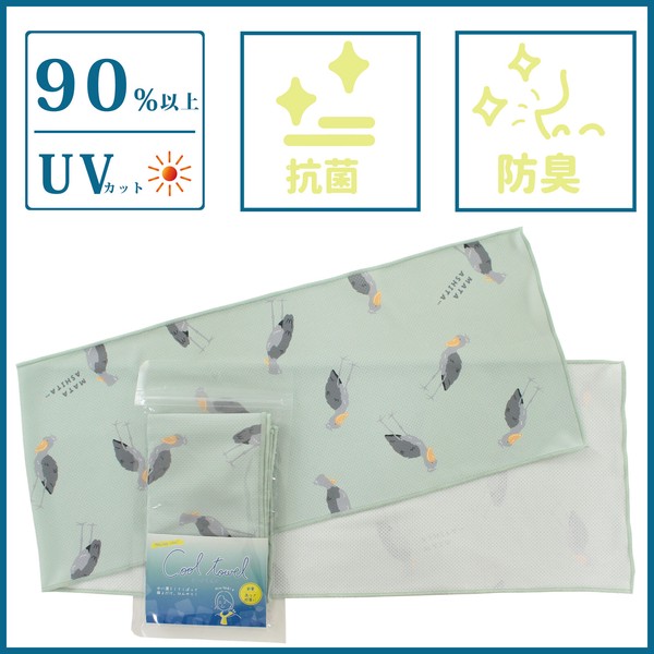 クールタオル ひんやりタオル 冷感 熱中症対策 UVカット マタアシタハシビロ カーキ 20×100 画像