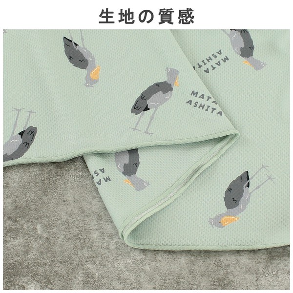クールタオル ひんやりタオル 冷感 熱中症対策 UVカット マタアシタハシビロ カーキ 20×100 画像